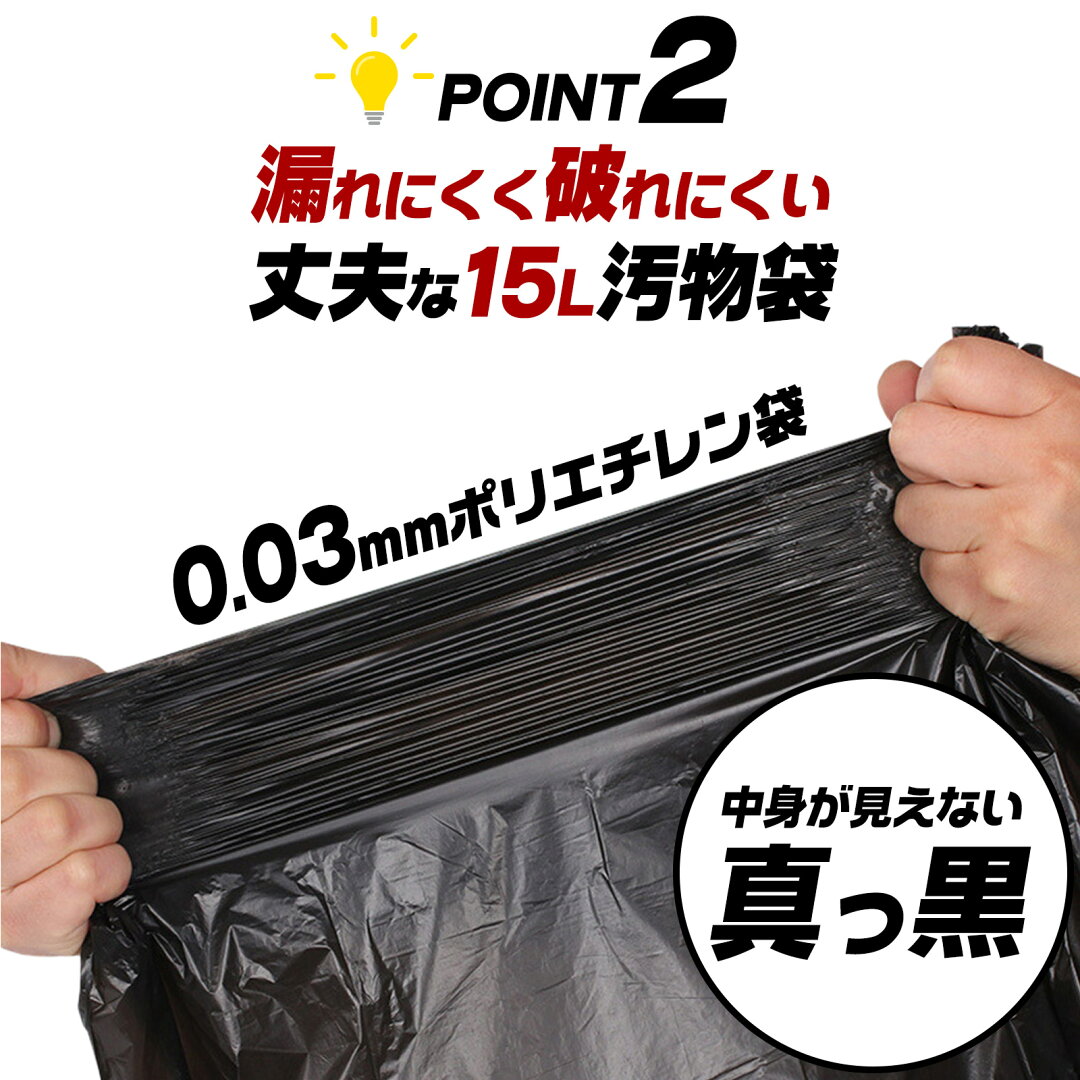 【売り尽くし価格★日本防災安全協会認証品!】簡易トイレ 非常用トイレ 防災グッズ 防災 非常用簡易トイレ 携帯トイレ 災害用トイレ 60〜600回 15年保存 凝固剤 ONESTEP - メイン画像 11