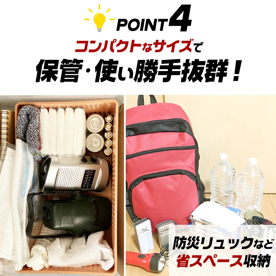【売り尽くし価格★日本防災安全協会認証品!】簡易トイレ 非常用トイレ 防災グッズ 防災 非常用簡易トイレ 携帯トイレ 災害用トイレ 60〜600回 15年保存 凝固剤 ONESTEP - メイン画像 13