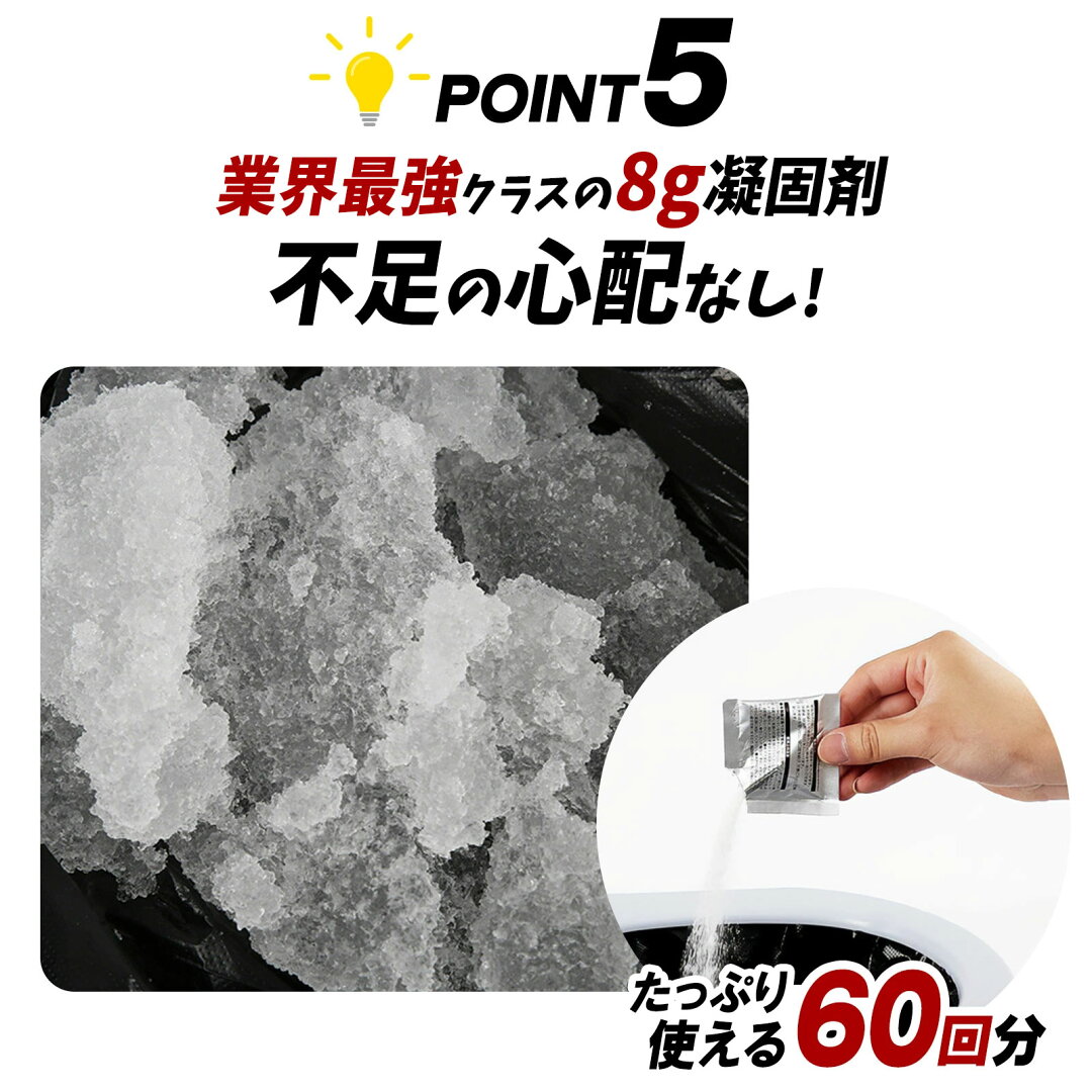 【売り尽くし価格★日本防災安全協会認証品!】簡易トイレ 非常用トイレ 防災グッズ 防災 非常用簡易トイレ 携帯トイレ 災害用トイレ 60〜600回 15年保存 凝固剤 ONESTEP - メイン画像 14