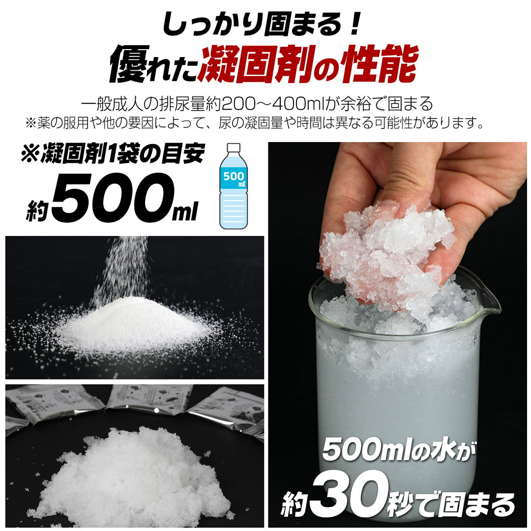 【売り尽くし価格★日本防災安全協会認証品!】簡易トイレ 非常用トイレ 防災グッズ 防災 非常用簡易トイレ 携帯トイレ 災害用トイレ 60〜600回 15年保存 凝固剤 ONESTEP - メイン画像 15