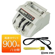 【★最大1,000円OFFcp！】マネーカウンター 紙幣計算機 卓上タイプ お札 カウンター お札 カウンター 紙…