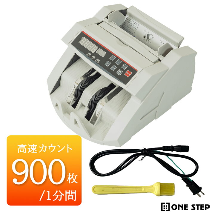 楽天市場】【最大1,000円クーポンあり】マネーカウンター 紙幣計算機  
