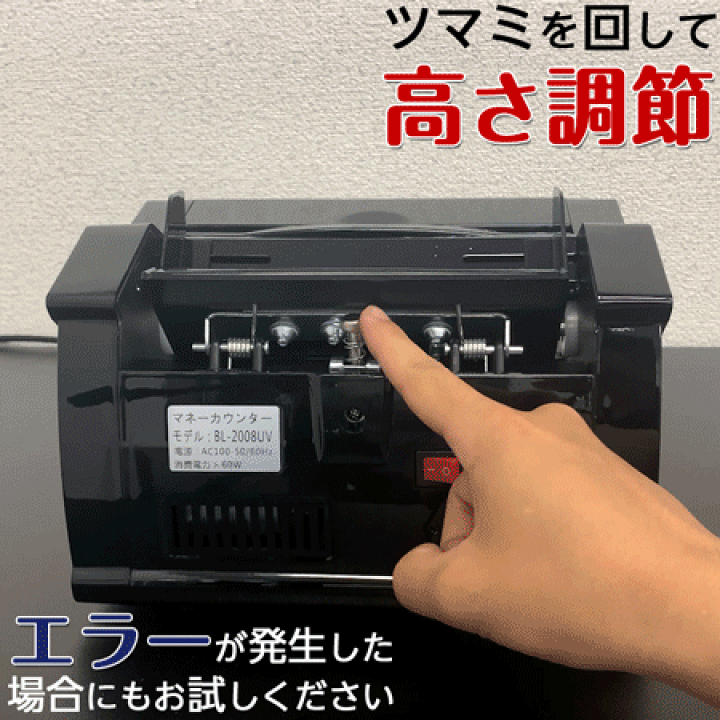 楽天市場】【☆最大1,000円OFFクーポンあり!】マネーカウンター 楽天市場】【☆最大1,000円OFFクーポンあり!】マネーカウンター