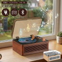 【10/14 20時〜1,000円OFFcpあり】CDプレーヤー Bluetooth 木目調 レトロ風 レコード型 木目調 USB対応 バッテリー内…