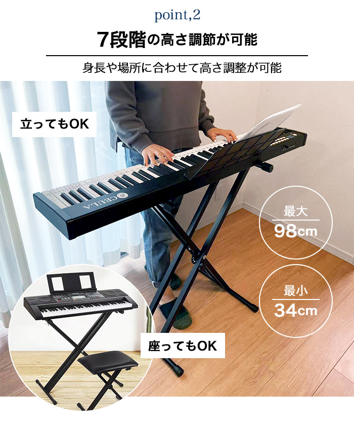 楽天市場】【☆10/20 最大P29倍!】キーボードスタンド ピアノ X型 電子