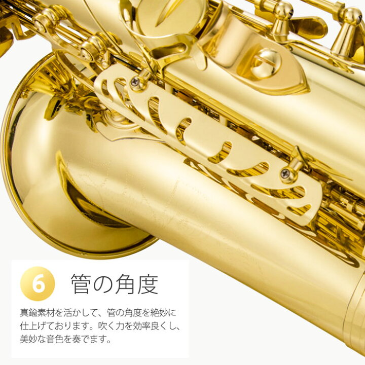 楽天市場】【☆4/1 ポイント11倍!】ONE STEP アルトサックス セット 