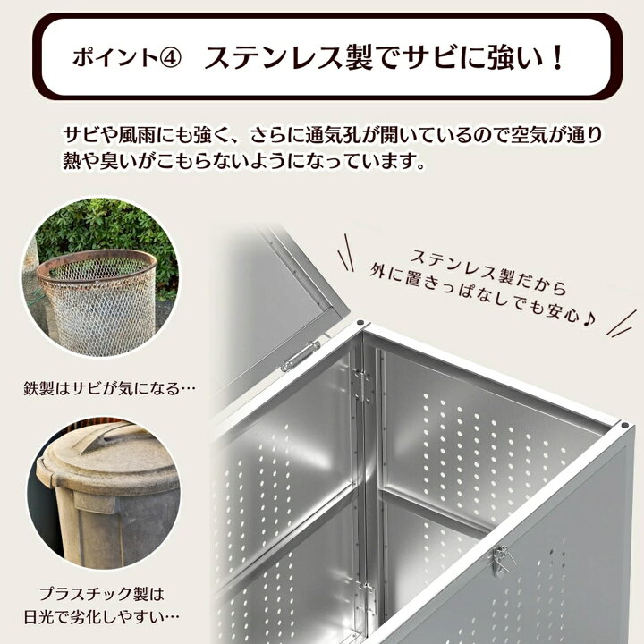 楽天市場】【☆10/1 限定P11倍】ゴミ箱 屋外 カラス除け ゴミ荒らし 