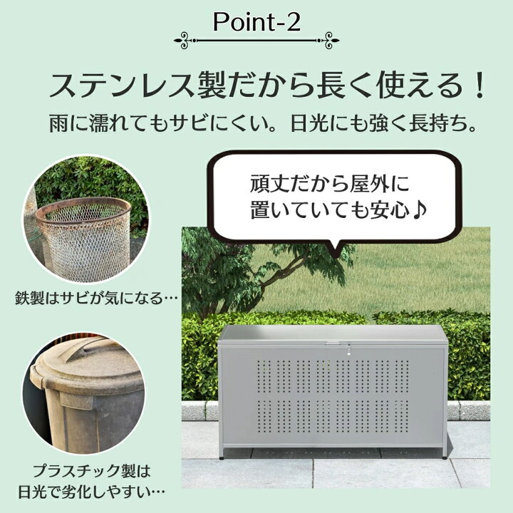 楽天市場】【☆ポイント最大10倍】ゴミ箱 屋外 カラス除け ゴミ荒らし  
