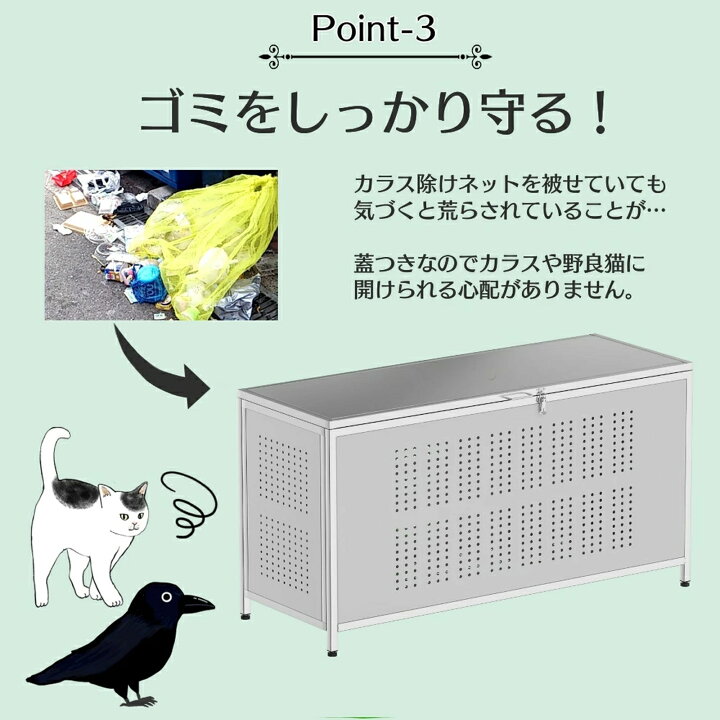 楽天市場】ゴミ箱 屋外 350L カラス除け ゴミ荒らし防止 ごみふた付き 