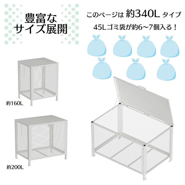 楽天市場】【P3倍+最大1,000円クーポン！】ゴミ箱 屋外 カラス除け 