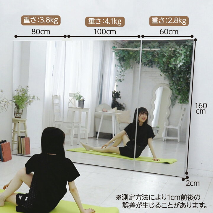 楽天市場】【4/14 20時〜先着100名様15％OFFcpあり】ダンスミラー 割れ 
