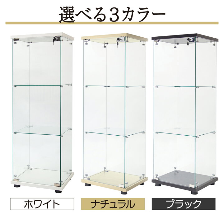 楽天市場】【☆15日 最大P10倍UP！】コレクションケース 大型 三段 