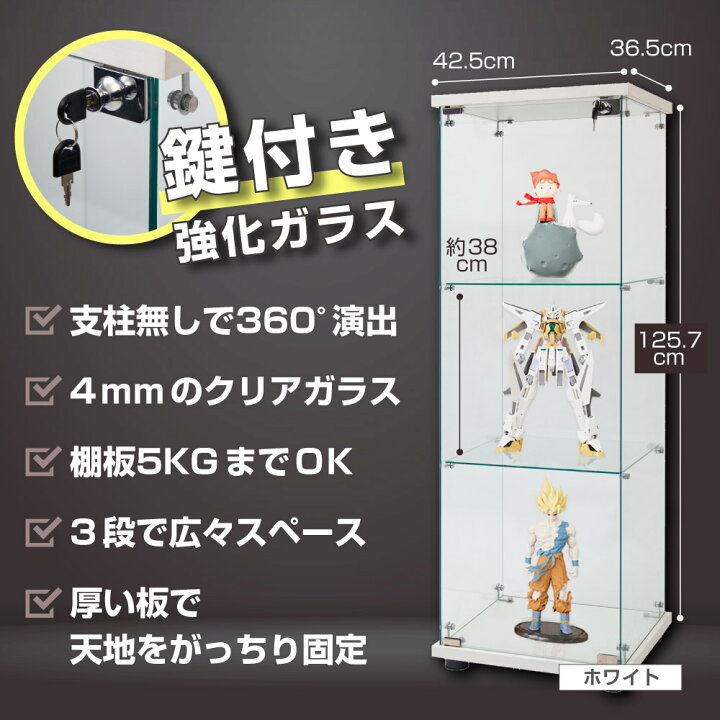 楽天市場】【☆15日 最大P10倍UP！】コレクションケース 大型 三段 