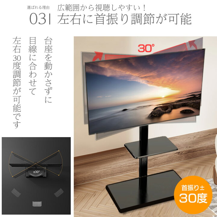 楽天市場】【15日はP最大10倍&1,000円OFFcp！】テレビスタンド 