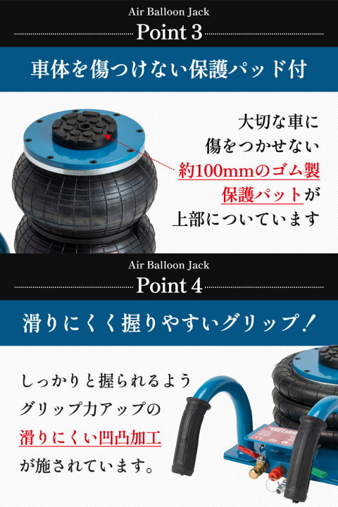 楽天市場】【週末セール 5％クーポンあり】ジャッキ エアー式 バルーン 
