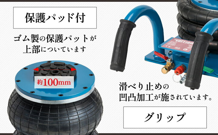 楽天市場】【週末セール 5％クーポンあり】ジャッキ エアー式 バルーン 