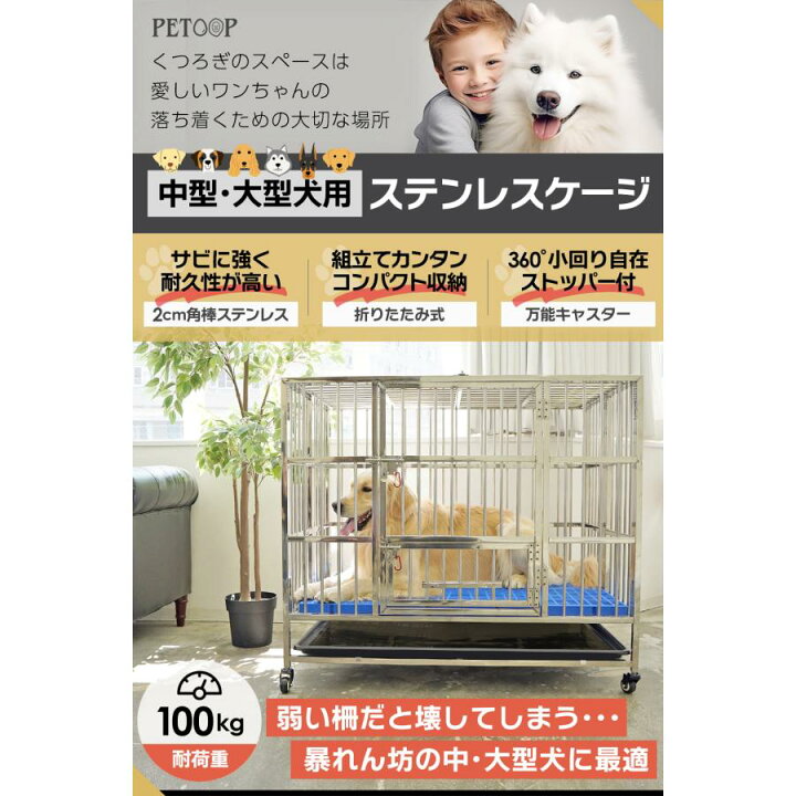 楽天市場】【☆ラスト24時間 10%cp配布中!】犬小屋 大型犬 犬用ケージ 