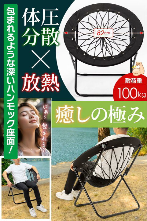 楽天市場】【☆5日はP最大10倍UP！】【新感覚】 ハンモックチェア  