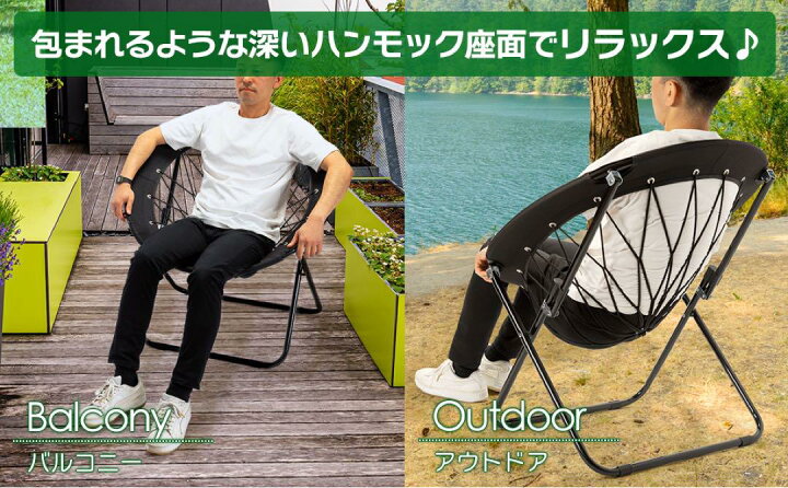楽天市場】【15日はP最大10倍&1,000円OFFcp！】ハンモックチェア 