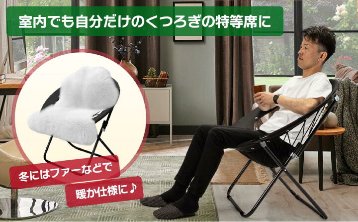 楽天市場】【15日はP最大10倍&1,000円OFFcp！】ハンモックチェア 