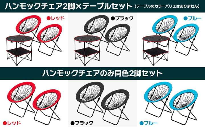 楽天市場】【15日はP最大10倍&1,000円OFFcp！】ハンモックチェア 