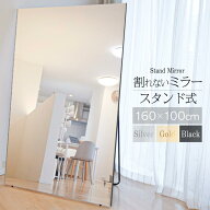 【15日はP最大10倍&1,000円OFFcp！】全身鏡 フィルムミラー 割れない鏡 壁かけ鏡 姿見 スタンド 大きい …