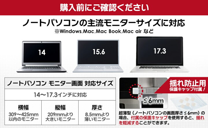 楽天市場】トリプルディスプレイ デュアルモニター 14インチ 【超軽量 