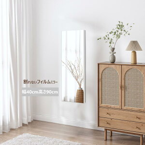 y5Pő10{IzSg tB~[ p Ȃ 40cmx145cm 40cmx120cm 40cmx90cm Ǌ| p~[ ^ K _X~[ h nk΍ 𑜓xHDtB