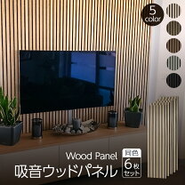 楽天市場】吸音パネル 80 8枚の通販