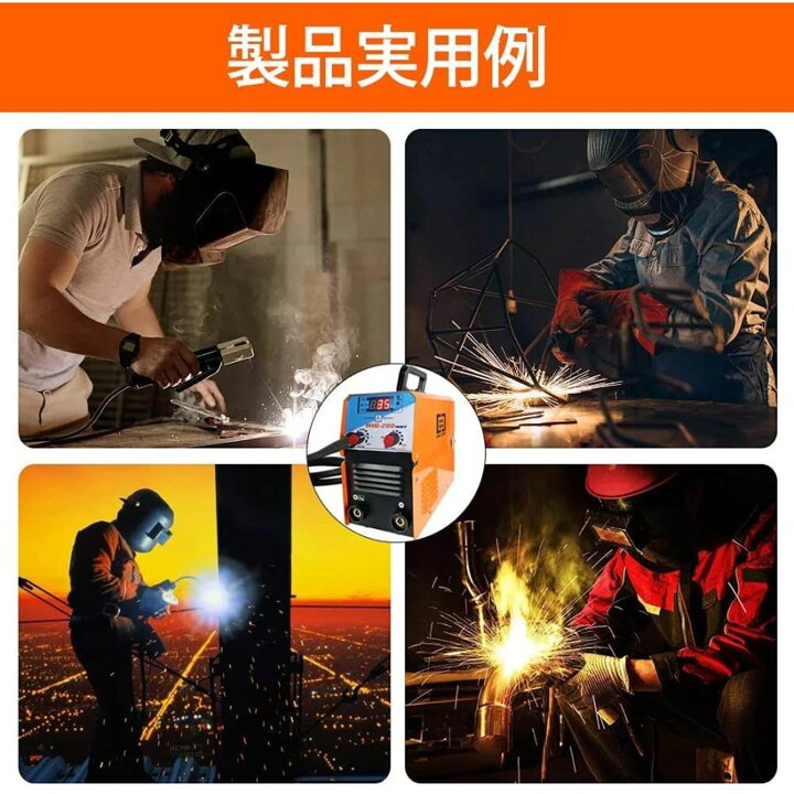 楽天市場】【☆P3倍&5％OFFcp！】溶接機 100v 半自動 アーク溶接 両用 