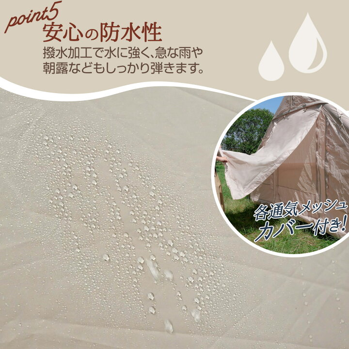 楽天市場】テント 大型テント インフレータブルテント 空気入れテント 