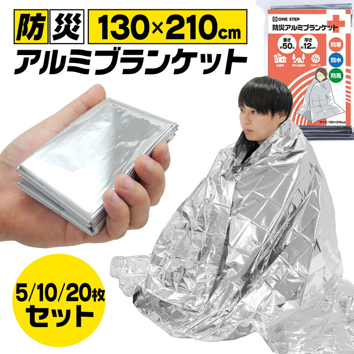 楽天市場】【20日はP最大10倍&1,000円OFFcp！】アルミシート アルミ 