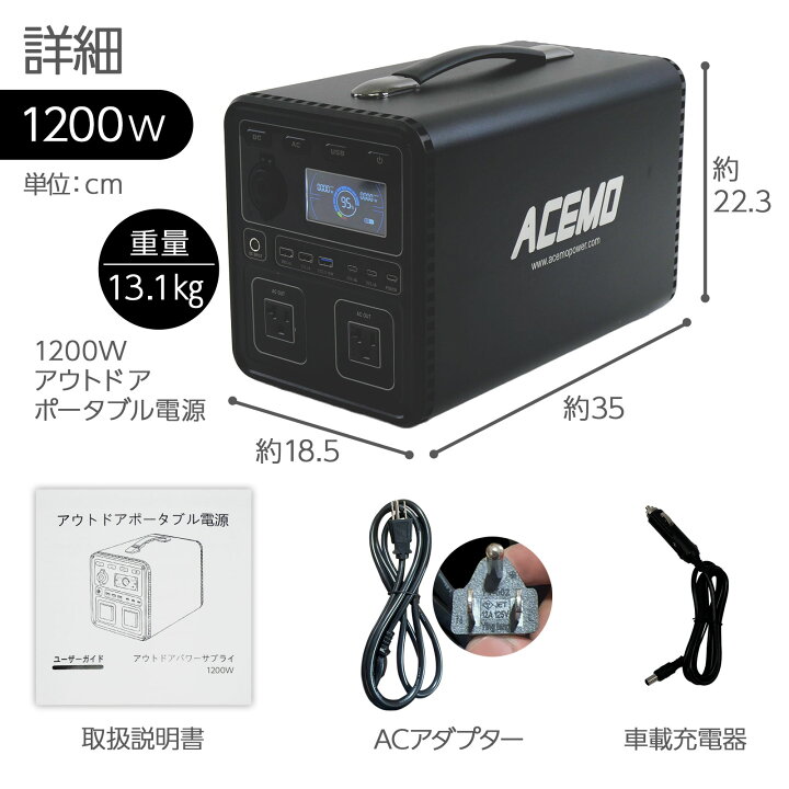楽天市場】【☆週末限定 5％OFFクーポンあり！】ポータブル電源 700w 