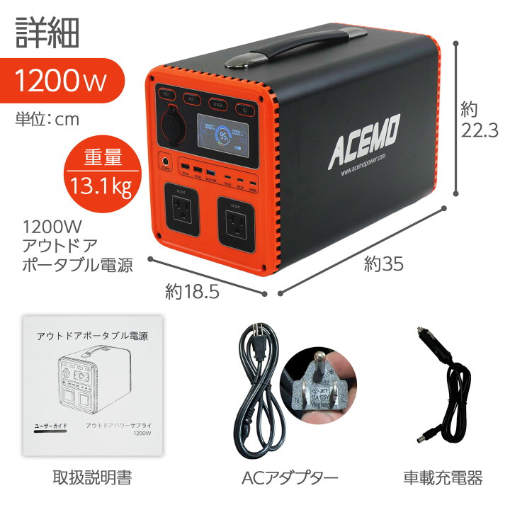 楽天市場】【☆週末限定 5％OFFクーポンあり！】ポータブル電源 700w 