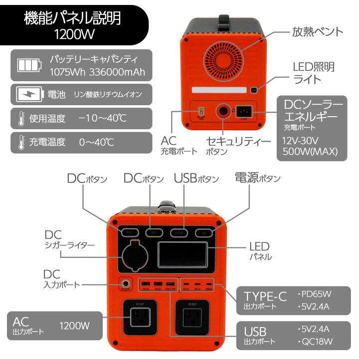 楽天市場】【☆週末限定 5％OFFクーポンあり！】ポータブル電源 700w 