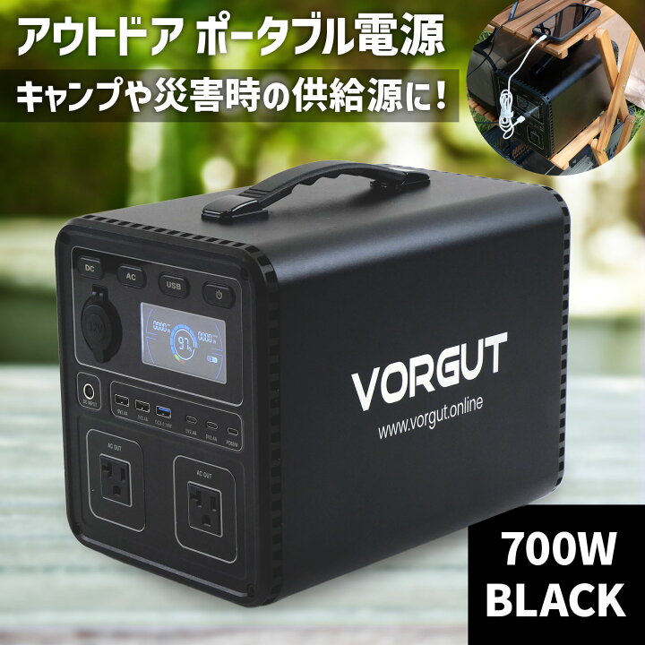 楽天市場】【☆週末限定 5％OFFクーポンあり！】ポータブル電源 700w 