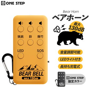 y25Pő10{&1,000~cpIzF悯z[ 130dB xAz[ F ΍ [d LEDCg ̉ Jrit ^ oR AEghA Lv ʒ h Type-C