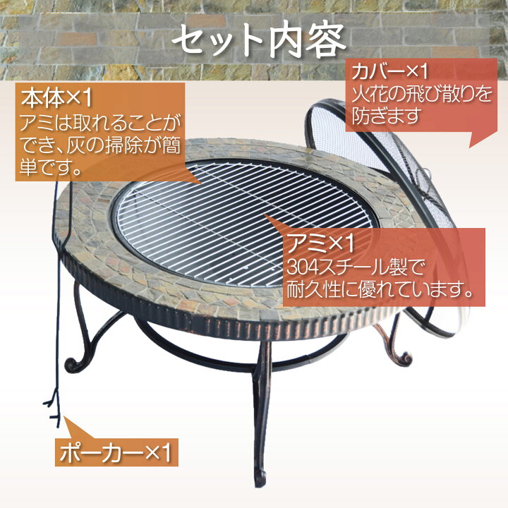 楽天市場】バーベキューコンロ テーブル 囲炉裏 焚き火台 丸形 