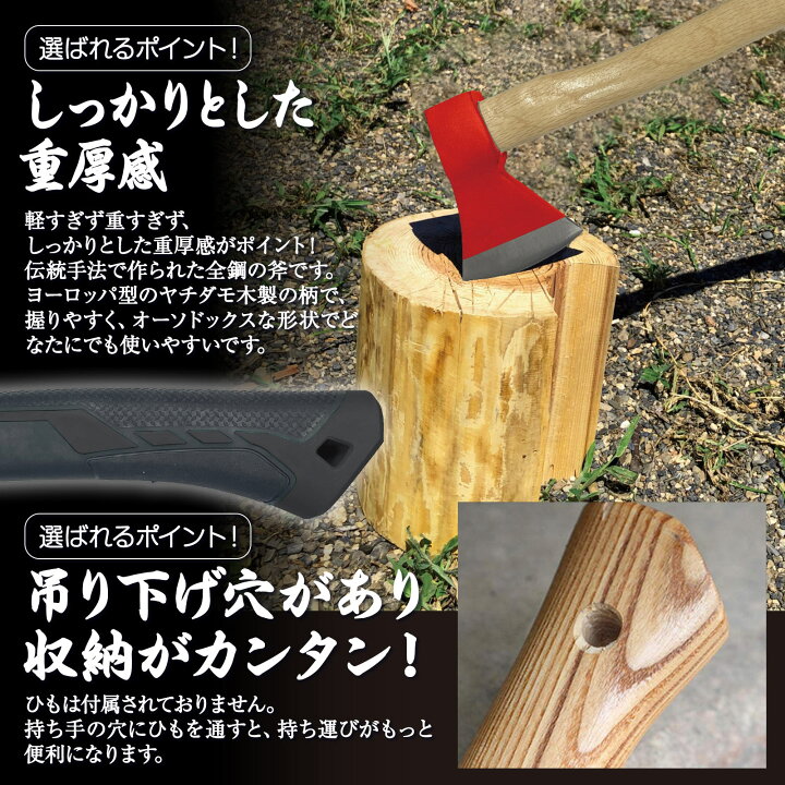 楽天市場】【20日は 全品P5倍！】斧 キャンプ 薪割り 手斧 樹脂製手斧 