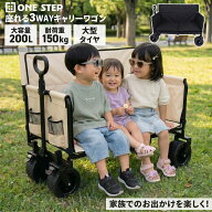 【11日1：59迄使える1,000円OFFcpあり】ベンチワゴン キャリーワゴン ベンチ アウトドアワゴン 200L 座れ…