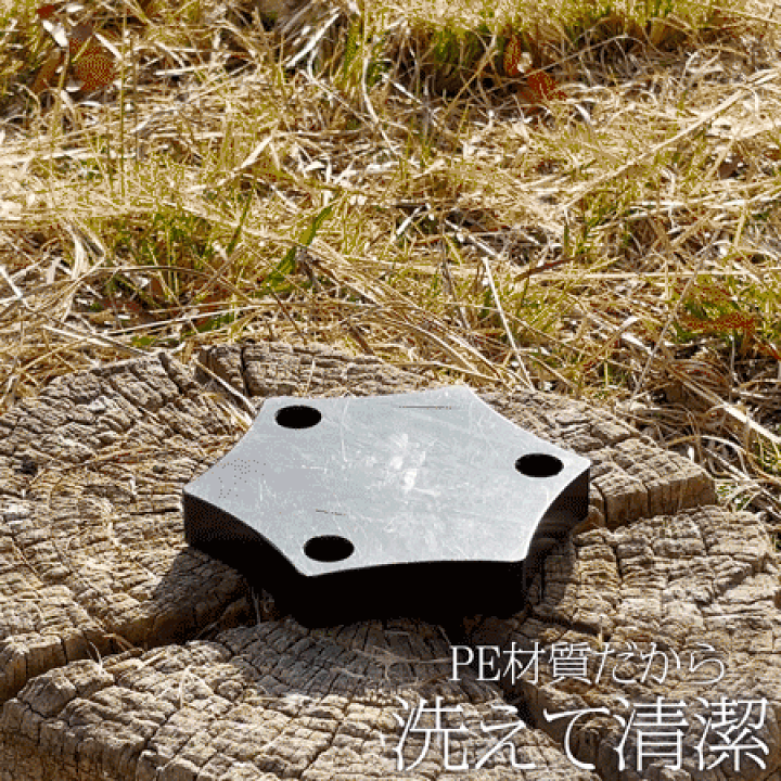 楽天市場】【20日はP最大10倍&500円CP！】薪割り台 設置型