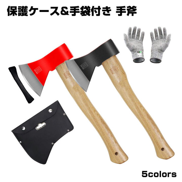 楽天市場】【☆30日 最大P10倍UP!】ONE STE 斧 キャンプ 薪割り 手斧  
