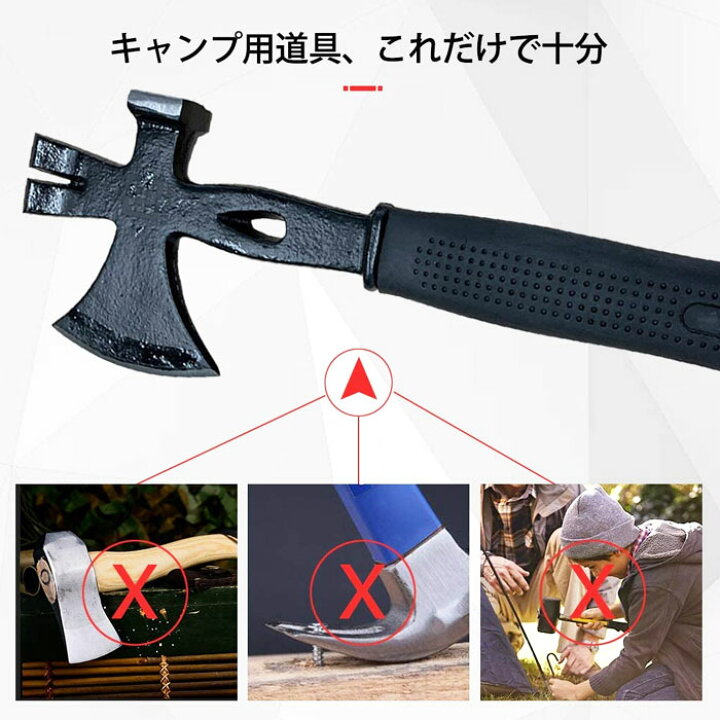 楽天市場】【☆30日 最大P10倍UP!】ONE STE 斧 キャンプ 薪割り 手斧  