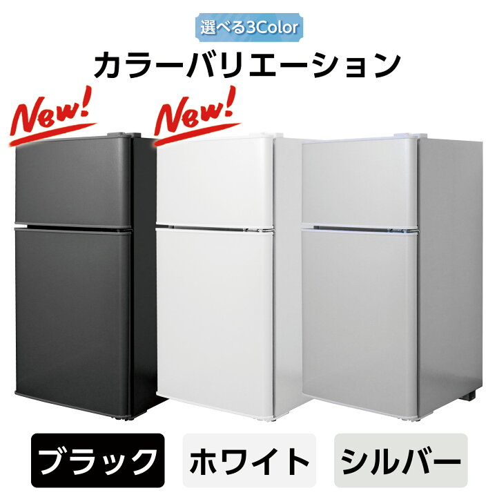 楽天市場】冷蔵庫 小型 ミニ冷蔵庫 一人暮らし 小型冷蔵庫 サブ冷蔵庫 