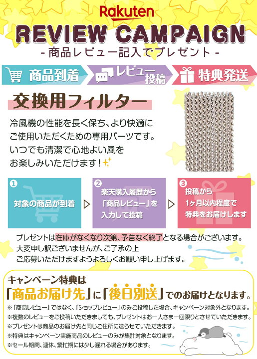 楽天市場】冷風機 冷風扇 保冷用ボトル付き 小型 ミニクーラー 1秒冷却 