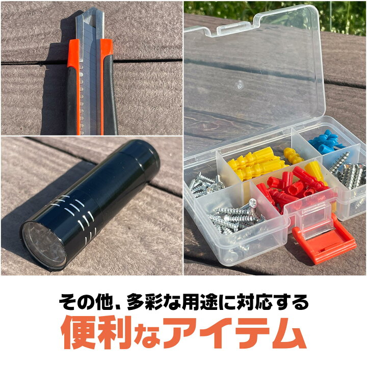 楽天市場】【☆ラスト24時間 10%cp配布中!】ホームツールセット 家庭用 