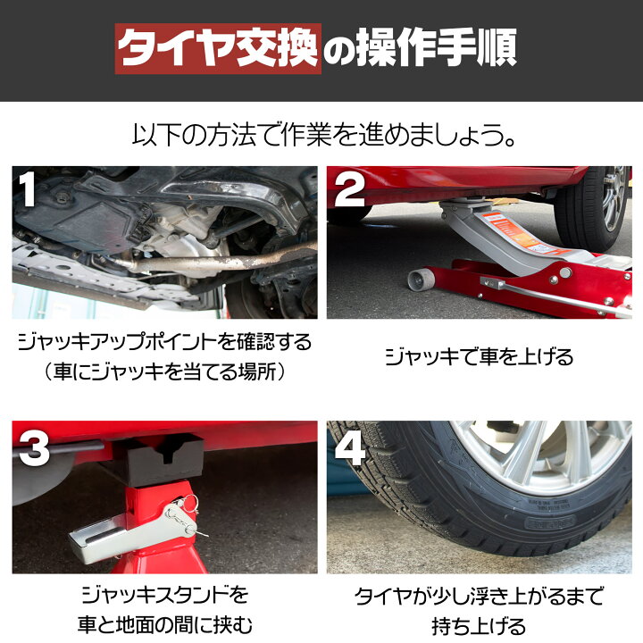 楽天市場】【18日はP最大10倍&1,000円cp！】ジャッキ ガレージジャッキ 