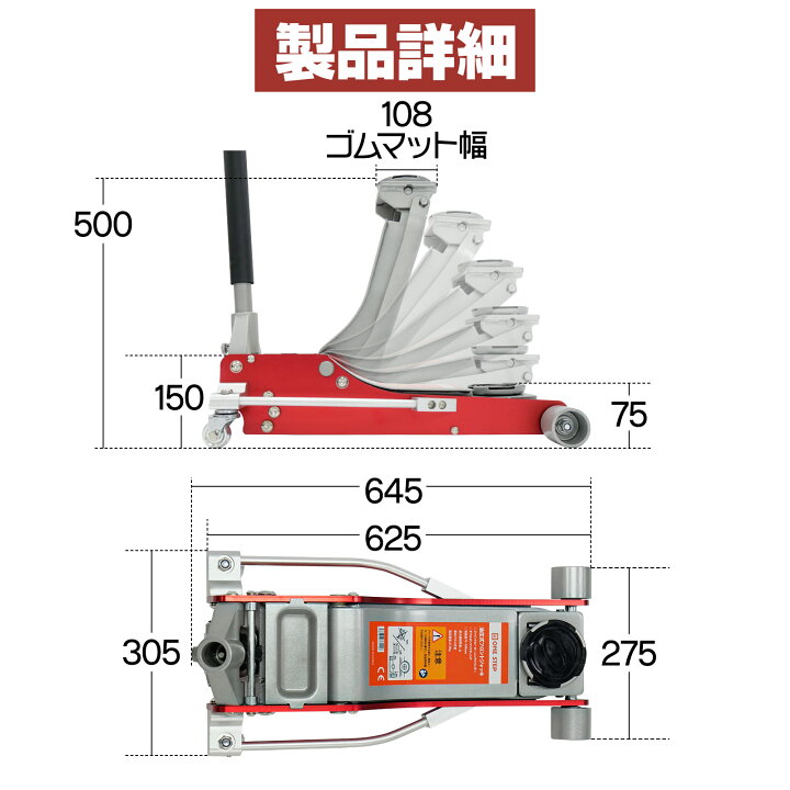 楽天市場】【☆4/1 ポイント11倍!】【☆目玉価格】ジャッキ ガレージ 