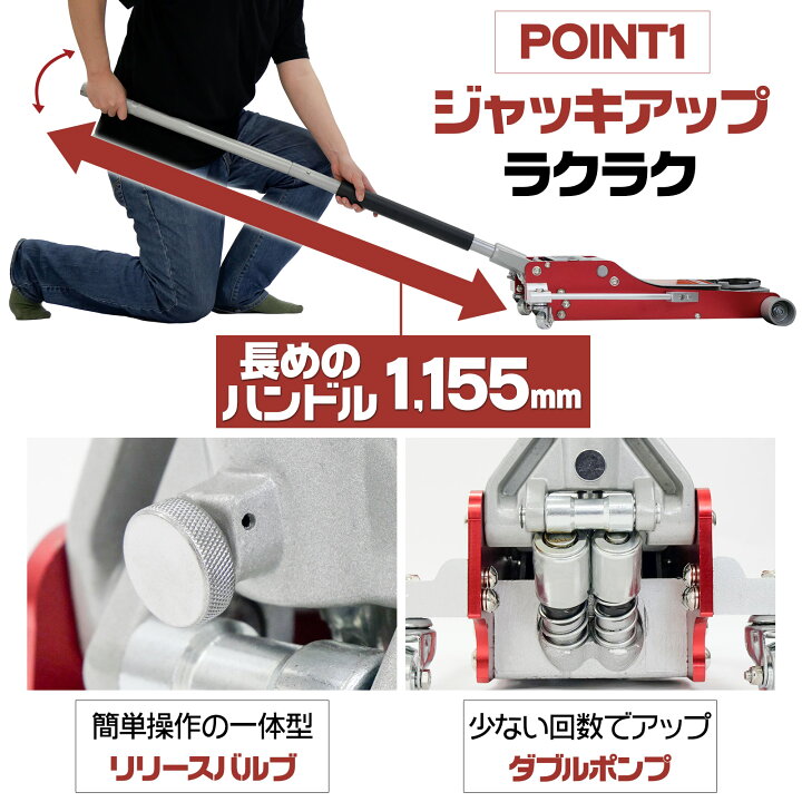 楽天市場】【15日はP最大10倍&1,000円OFFcp！】ジャッキ ガレージ 