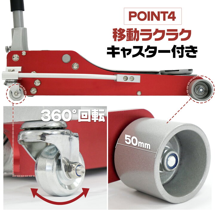 楽天市場】【18日はP最大10倍&1,000円cp！】ジャッキ ガレージジャッキ 